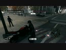 watchdogs vsよくいるガン待ち