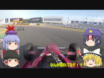 【レーシング車載】ゆっくりたちと平和な筑波サーキット
