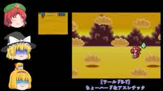【ゆっくり実況】魔理沙とアリスのヨッシーアイランドDS Part20