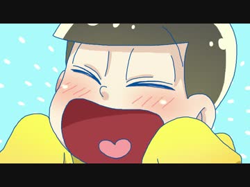 【おそ松さん】十四松のカルピスが濃すぎる【手描き】