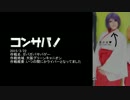 【H27/3/22】コンサバ！ガバサバ第4部【ACT02】