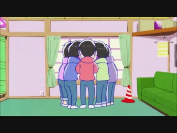 十四松の着替えシーン