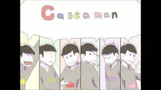 【おそ松さん】caseaman【ラフ画＆未完成】