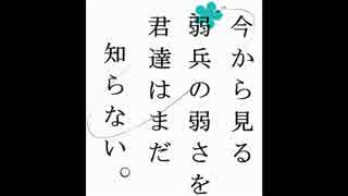 【実況】　弱兵でもMSで遊びたい　part7