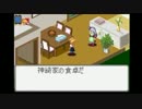 [ゆっくり実況]シャンハイエグゼをゆっくり実況！part1