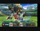 PSO2es 電光石火の閃爪１ 超級（短杖） 2015 12 02