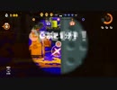 【Splatoon】3KスコープSガチマッチpart35【カンストまだ】