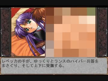 【初見実況】鬼畜王ランス part.22