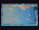 【艦これ・BGM変更】水上反撃部隊突入をクリアするまで夢旅人2002