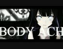 【MMD艦これ】BodyAche～深海３人娘～
