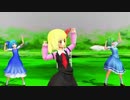 【第7回東方ニコ童祭Ex】　ルーミアのナイトメアさんすう教室　　修正版