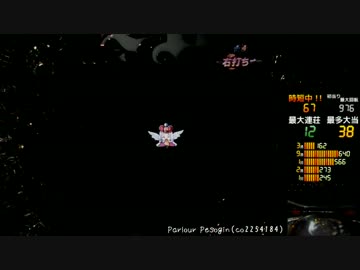 CRクイーンズブレイド2 CLIMAX レイナ.ver　2L