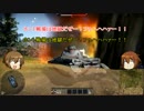 暁型四姉妹の戦雷戦記 陸軍編part1(雷・電 担当パート)