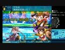 世界樹の迷宮Ⅲアイドル物語【23話】