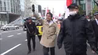 11/29  移民（難民）受け入れ絶対反対 国民大行進 in 大阪　デモ①