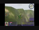ゴールドウィング　[飛行記録12]