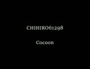 【Cocoon】CHIHIRO61298