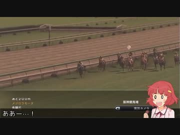 【ウイポ８】冴島清美　競馬界の超☆新星・第３１話【モバマス】