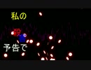 さそり座のムカデ