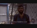 吸血軍人死島を彷徨う　DEAD ISLAND RIPTIDE　part49