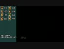 【ゆっくり実況】ファイアーエムブレム トラキア776 ノーリセ 4章外伝の2