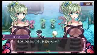 【ゆっくり実況】クリミナルガールズ2 part6