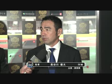 【2015 J1CS決勝1st leg】広島 x G大阪