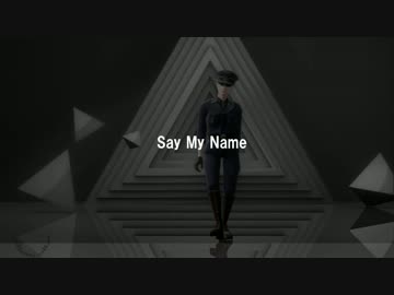 【APヘタリアMMD】 Say My Name 【れんとん式プロイセン】