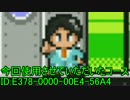 スーパーマリオメーカーやるよ！PART5