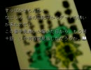 【実況】夜想曲 初見プレイでクリアを目指す！Part14 [2-1]【PS】