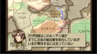 ベルウィックサーガを初クリア目指してゆるふわ実況プレイ　第101陣