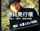 【日本会議】憲法改正は緊急の話です！