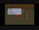 【実況】アホがゆく　ロマサガ初見プレイPart26