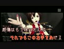 【ニコカラ】影炎≒Variation（MEIKOカバー）【Dol-Phin様 DIVA-PV Ver】_OFF Vocal (+1)