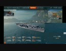 【wowsゆっくり実況】　ここは俺の日記帳　ＣＶ龍驤ＭＯＤ3　part5
