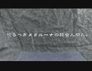 どうぶつ玩具奇想天外　âüâ^âőü[âiüEâ~âůü[â^âôâg