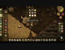 Reign of Giants 餓死餓死プレイ 8