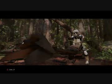 スターウォーズ バトルフロントを実況プレイ テスト2