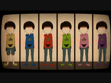 【手描き】六／つ／子／で／ア／イ／ネ／ク／ラ／イ／ネ【合松】