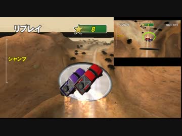 【Wii】TASさんにTRUCKでEXCITEしてもらった【VS】