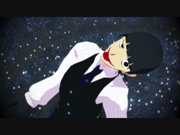 【ペダルＭＭＤ】LUVORATORRRRRY!【御堂筋くん+α】