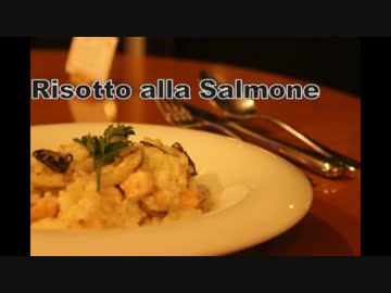 Ropiaシェフ　サーモンのリゾットの作り方