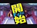 東方瓢々箪～第4回東方深秘録大会～【Part10】