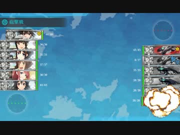 【艦これ】2015年秋イベントE5甲