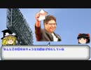 【週刊】プロ野球しょーもない裏話７　真中のバレンタイン【ゆっくり】