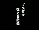 【MHX】狩飯紀行：其ノ一【実況】