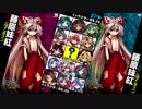 東方瓢々箪～第4回東方深秘録大会～【Part14】