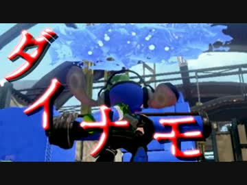 【Splatoon実況】ガチエリア塗装承ります～塗り屋くらん～【part2】