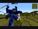 【Minecraft】MS-07B グフをつくってみた 【JointBlock】