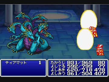 【FINAL FANTASY】FF1リプレイ Part .14【GBA】